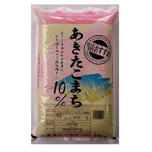 令和5年産 あきたこまち 10% ブレンド米 国内産100％ (10kg)