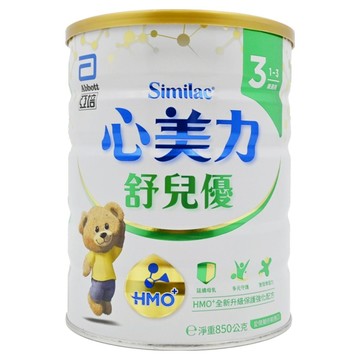 Abbott 亞培 Similac 心美力 舒兒優3號HMO+ 成長配方奶粉 適合1-3歲寶寶  850g  1罐
