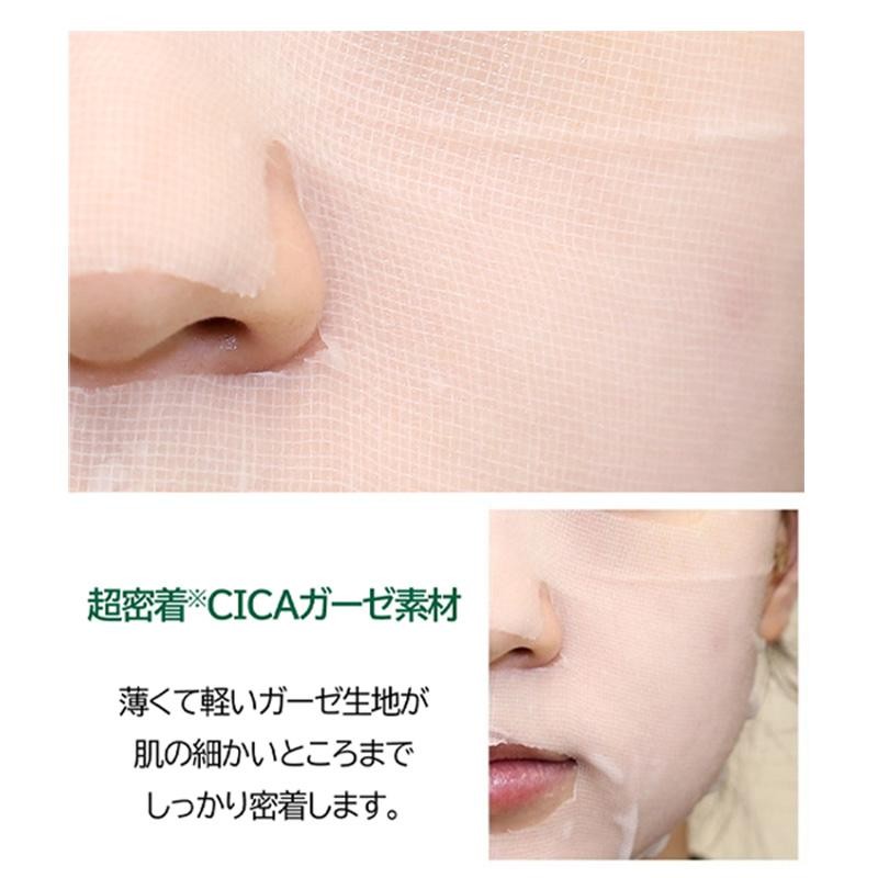 お試し1枚】VT cosmetics CICA MASK PACK CICA シカ マスク 1枚 シカ 敏感 鎮静 水分供給 シートマスク フェイス  パック 韓国コスメ 正規品 国内発送 | LINEブランドカタログ