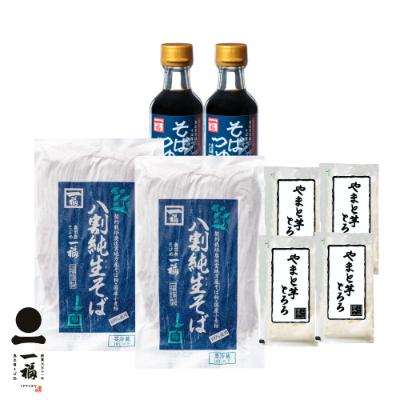 ふるさと納税 飯南町 八割なまそば大和芋とろろ(4人前)