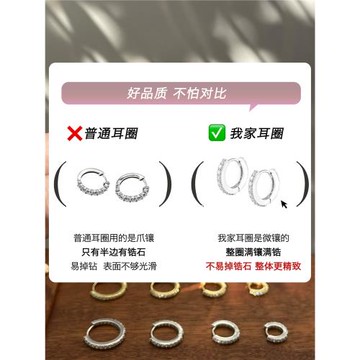 耳環小眾設計感高級耳圈耳骨釘耳扣耳釘耳骨環圓圈鋯石銀針耳飾女