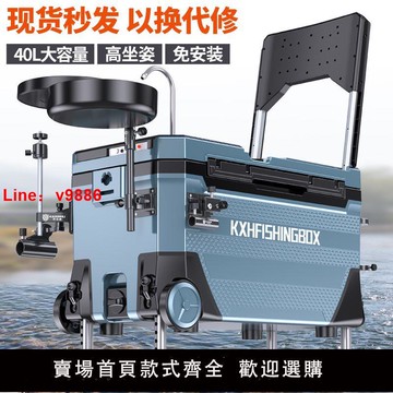 【台灣公司保固】釣箱全套2023新款釣魚箱超輕多功能可坐垂釣臺釣箱子野釣漁具裝備