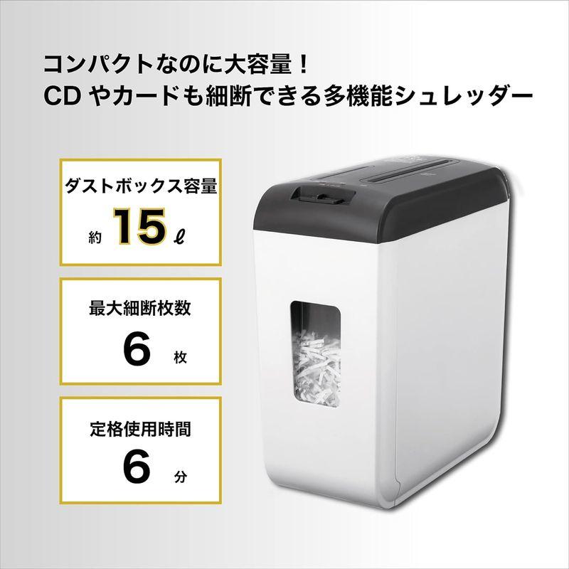 アスカ 細密シュレッダー 家庭用 静音 電動 S43MC マイクロカット 細断枚数6枚 連続使用6分 ホッチキス対応 CD DVD カード対