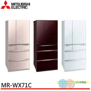 MITSUBISHI 三菱 705L日本原裝變頻六門電冰箱 MR-WX71C