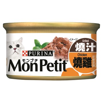 [家速配]貓倍麗美國經典主食罐香烤嫩雞85g