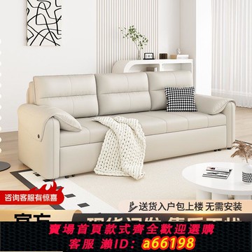 【台灣公司 可開發票】雙人位沙發床奶油沙發兩用一體可折疊新款多功能客廳可儲物小戶型