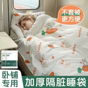 臺灣出貨⚡一次性便攜式旅行酒店睡袋加厚隔臟單人雙人睡袋一體式 JAVG