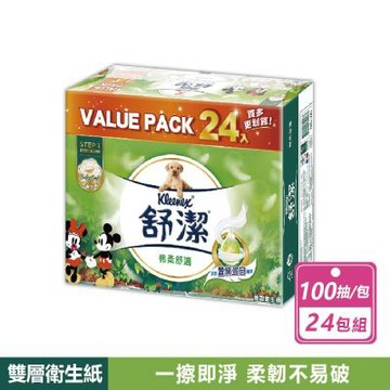 Kleenex 舒潔 迪士尼雙層抽取式衛生紙  (100抽x24包/串)
