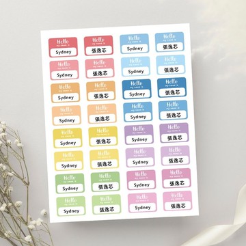 3張入-熨燙貼-衣物手帕 防水姓名貼紙。熨燙布料上的貼紙-客製化