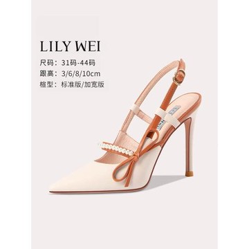 Lily Wei涼鞋女夏淑女大學生小碼女鞋313233裸色高跟鞋細跟配裙子