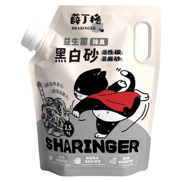 SHARINGER 薛丁格 益生菌除臭豆腐砂 活性碳  2.5kg  1包  無香