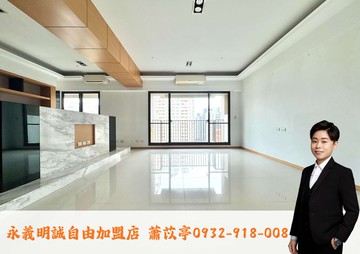 苡亭鼎宇博愛之星公園美景3房連號雙平車｜高雄市左營區博愛四路