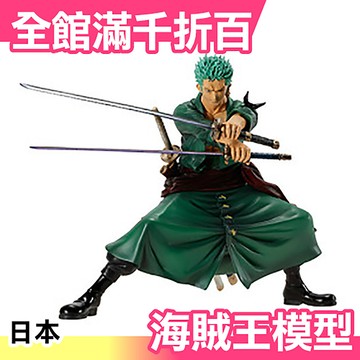 正品日本景品bwfc 海賊王造型王頂上決戰vol4 小丑巴奇模型公仔one Piece 小福部屋 Yahoo奇摩超級商城 Line購物