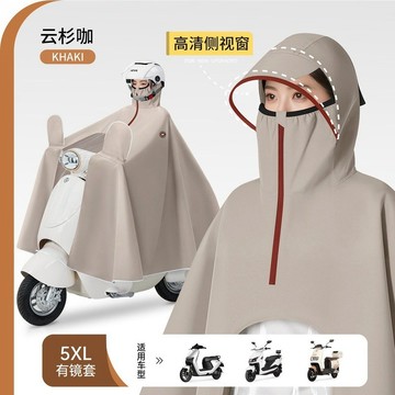 可透視帽檐電動車雨披全身防暴雨全包圍長款加大雨披一體式雨衣