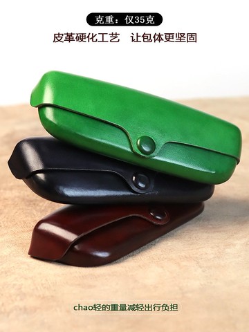 真皮眼鏡包便攜眼鏡盒抗壓塑形太陽鏡收納袋男女近視眼鏡保護套