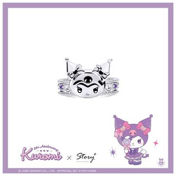 STORY故事銀飾-Kuromi & MyMelody心動系列-酷洛米晶鑽造型戒指