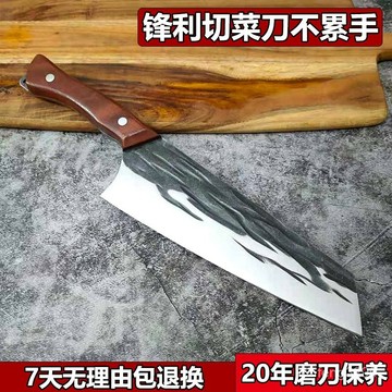 陽江鍛打錘紋切付刀日式牛刀不銹鋼主廚師壽司料理小菜刀廚房用刀 PCTK