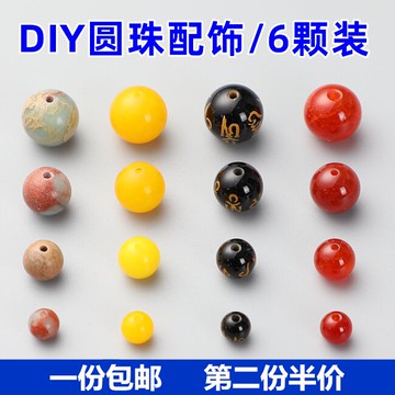 紅黑綠瑪瑙佛珠手串散珠小珠子 diy手工串珠單顆圓珠編織配珠配飾