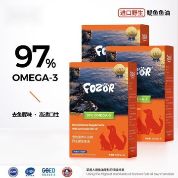 FOZOR寵物魚油貓咪狗狗專用美毛護膚防掉毛高純進口魚油rTG非磷蝦