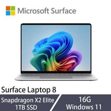 Microsoft微軟 Surface Laptop 第8版 13.8吋 EP2-59283 白金觸控筆電 X2E/16G/1TB/Win11