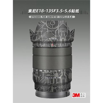 美本堂適用SONY索尼18135 貼紙鏡頭貼膜E18-135保護膜白色帖皮3M