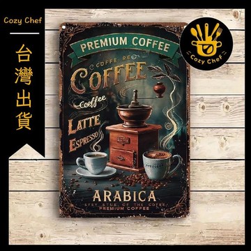 ✨️臺灣出貨✨️暖廚小築✅可開發票咖啡館專用創意圖案裝飾掛牌農場莊園戶外客廳臥室餐廳廚房裝飾牌