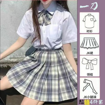 臺灣出貨 免運jk制服套裝夏季學院百褶裙日系女生半身裙全套校服短裙演出服校園0911