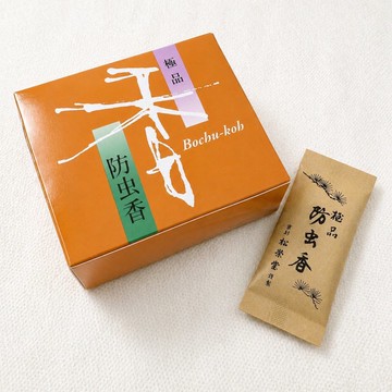 【京都松榮堂】防蟲香－極品(10包/盒)