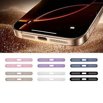 【山水之寶】手機喇叭孔金屬防塵網iPhone i16/i15/i14/i13/i12手機防塵貼 一體式充電孔防刮貼
