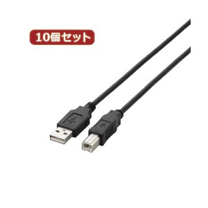 10個セット エレコム USB2.0ケーブル U2C-BN20BKX10