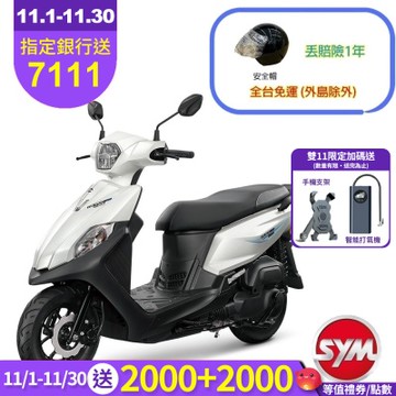 SYM三陽機車 全新迪爵125 CBS 碟煞 EnMIS雙火星塞 7期2025年出廠全新機車(LED版+定位燈)