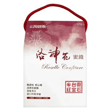 山海經脈 乾漬洛神花蜜餞  1盒  150g