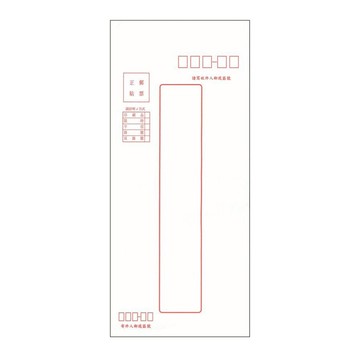 加新 15K 100P 保密中式信封 100X220mm（25入 /束）20束 /包 7900420【APP滿額下單10%點數(單一帳號最高5000點)】1/31止