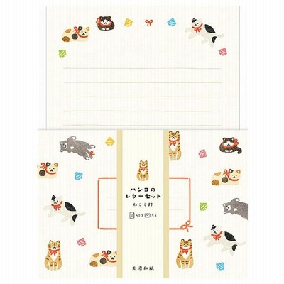 レターセット 古川紙工 ハンコのレターセット ねこと鈴 LLL231