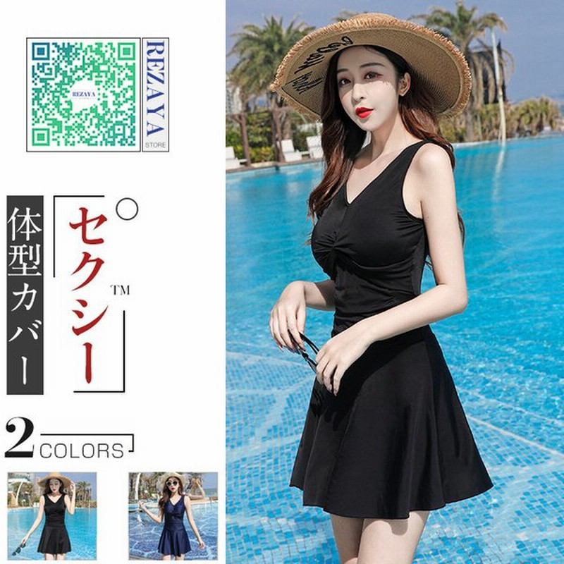 ヴィジョン ストリートウェア 水着 レディース 女性 ワンピース ビーチ サーフィン 水泳 大人 スイムウェアお洒落 ママ水着 通販 通販 Lineポイント最大get Lineショッピング