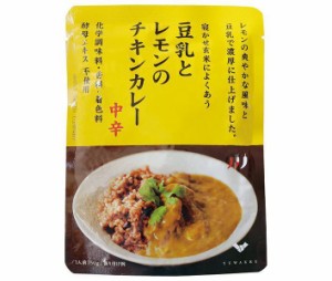 結わえる 豆乳とレモンのチキンカレー 150g×10袋入｜ 送料無料