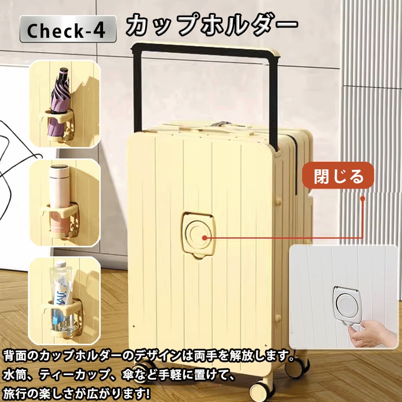 キャリーケース スーツケース L Lサイズ 前開き フロント