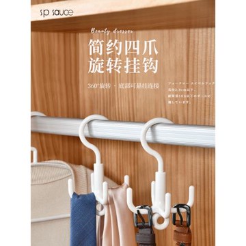可旋轉掛鉤家用衣柜掛帽子腰帶包包圍巾收納神器可免打孔衣架鉤子