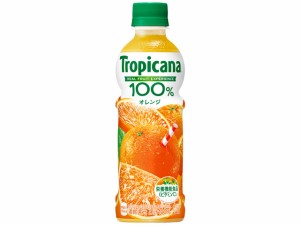  トロピカーナ オレンジ 330ml ｘ24個_3セット