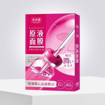 【SEXYLOOK 西西露】 B12透潤原液面膜(5入/盒)