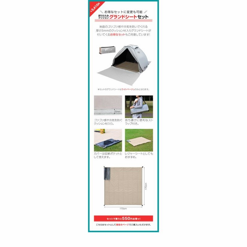 UVカット&蚊帳付き4人用ポップアップテント‼️白とダークグリーン❗️簡単設営❗️ UVカット&蚊帳付き4人用ポップアップテント‼️白とダーク