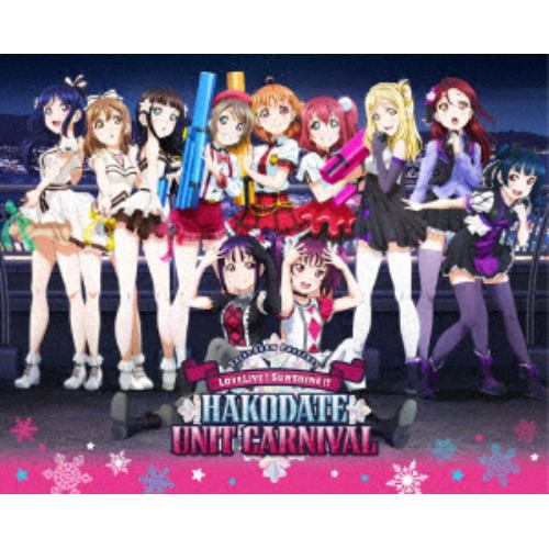 Saint　Snow　PRESENTS　LOVELIVE!　SUNSHINE!!　HAKODATE　UNIT　CARNIVAL　Blu-ray　Memorial　BOX(完全生産限定)