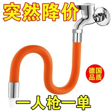 🔥臺灣熱賣款🔥王品質水龍頭延伸水槽防濺頭濾嘴洗菜盆池通用陽臺拖把池神器 S70I
