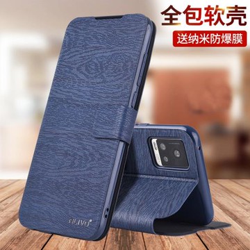 ALIVO適用vivoS7手機殼S7e防摔S7t保護皮套vivis7e活力版vivo翻蓋全包外殼新款7s的vovos7男viv0女S7是7t板se