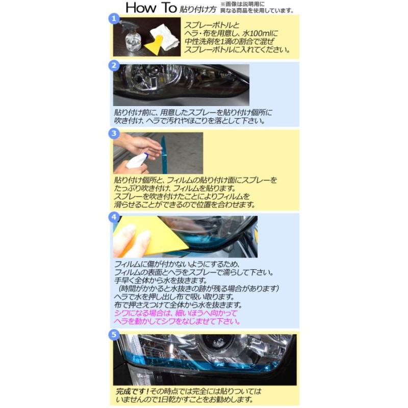 サイドアイラインフィルム トヨタ ノア ZRR70系 前期 2007年06月 ...