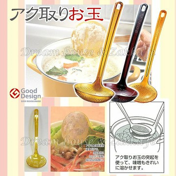 日本製 耐熱 味噌湯匙/油渣匙/湯匙 黃色 《 多用途 》★ 夢想家精品生活家飾 ★