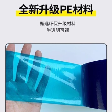 PE藍色保護膜 自粘五金屬 不銹鋼家電電器鋼網 玻璃abs塑膠防劃傷膜 葉子闆保護膜 棧闆膜 包裝膜 WPJM