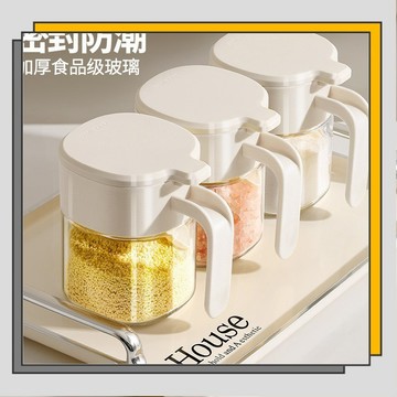 🔥臺灣出貨🔥調料罐瓶 廚房調料瓶 家用調料盒 玻璃調味罐 防潮密封鹽罐 帶勺調味瓶/