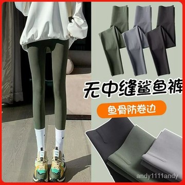 彈力鯊魚褲 內搭褲 女生彈力褲 鯊魚褲 緊身打底褲 打底褲 芭比褲 緊身長褲 黑褲 緊身褲