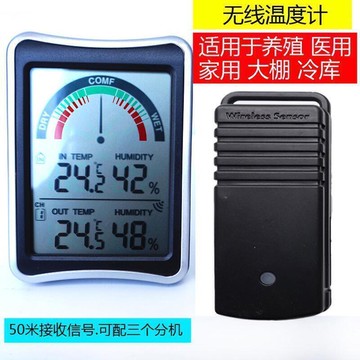 【可開發票】全網最低價~無線溫度計RF無線溫度計室內外溫濕度度計高精度大棚冷庫養殖監控~小鹿